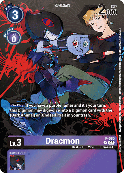 Image of Dracmon