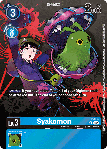 Image of Syakomon