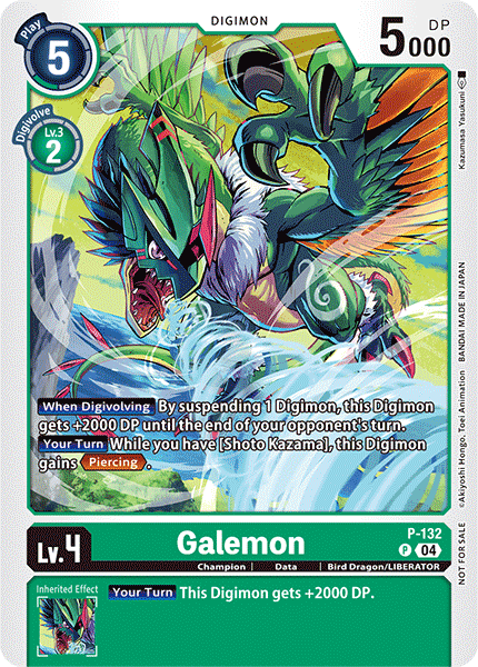 Image of Galemon