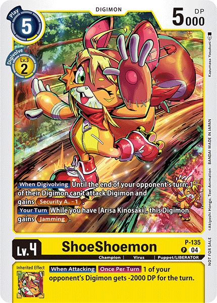 Image of ShoeShoemon