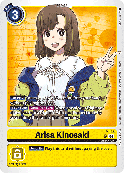 Image of Arisa Kinosaki