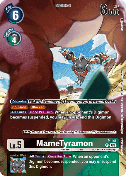 Image of MameTyramon