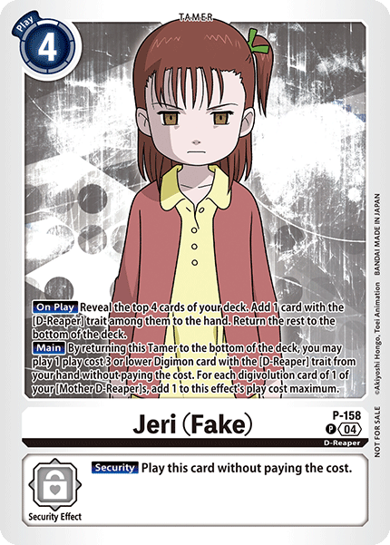 Image of Jeri (Fake)