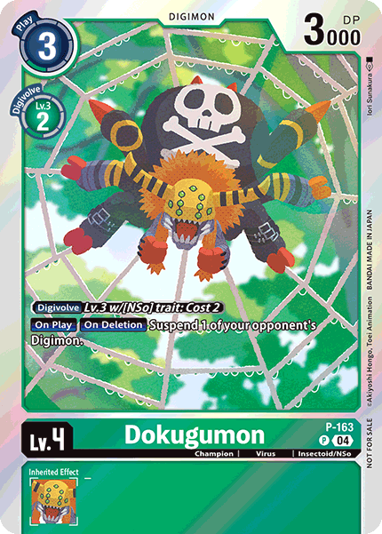 Image of Dokugumon