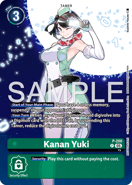 Image of Kanan Yuki