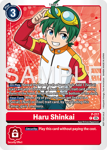 Image of Haru Shinkai