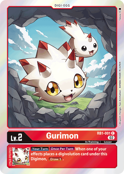 Image of Gurimon
