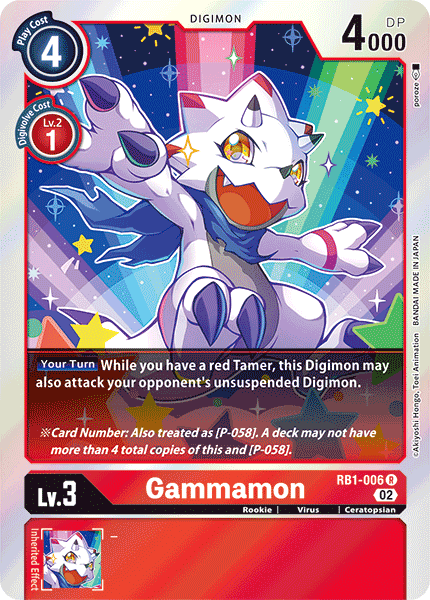 Image of Gammamon
