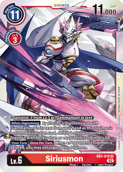 Image of Siriusmon