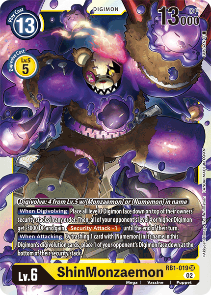 Image of ShinMonzaemon