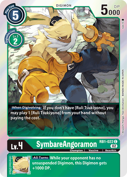 Image of SymbareAngoramon