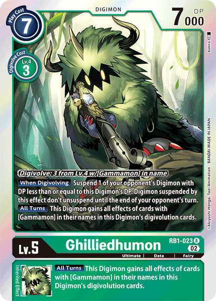 Image of Ghilliedhumon