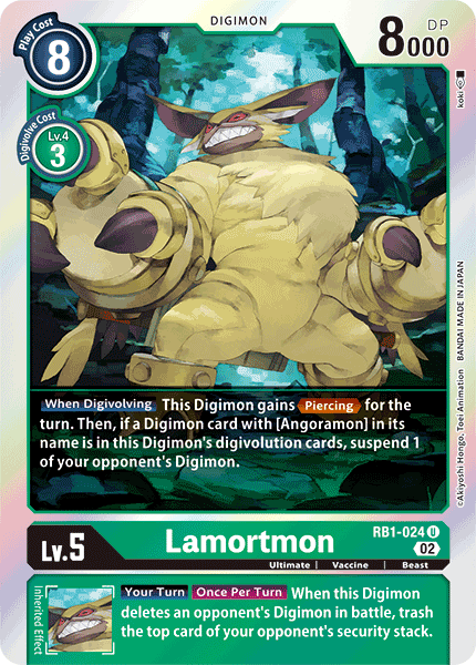 Image of Lamortmon