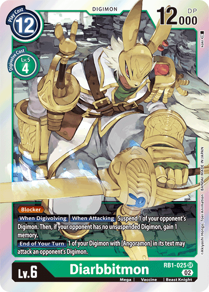 Image of Diarbbitmon