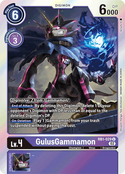 Image of GulusGammamon