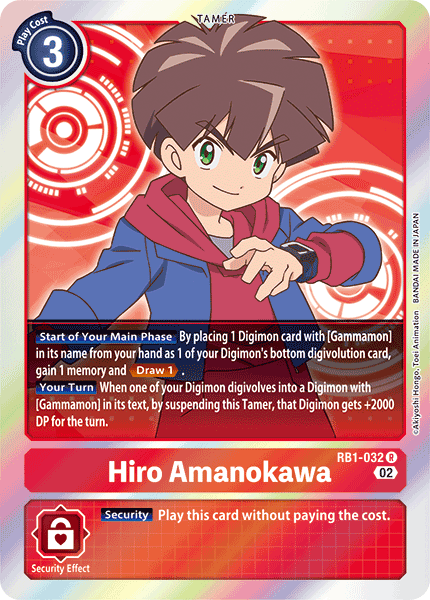 Image of Hiro Amanokawa