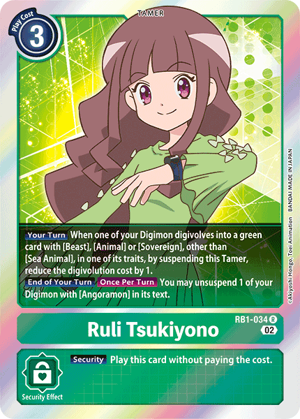 Image of Ruli Tsukiyono