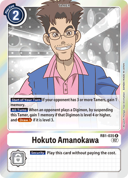 Image of Hokuto Amanokawa