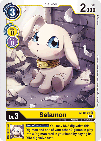 Image of Salamon
