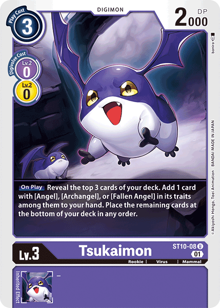 Image of Tsukaimon