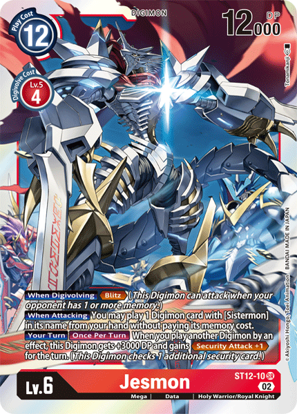 Image of Jesmon