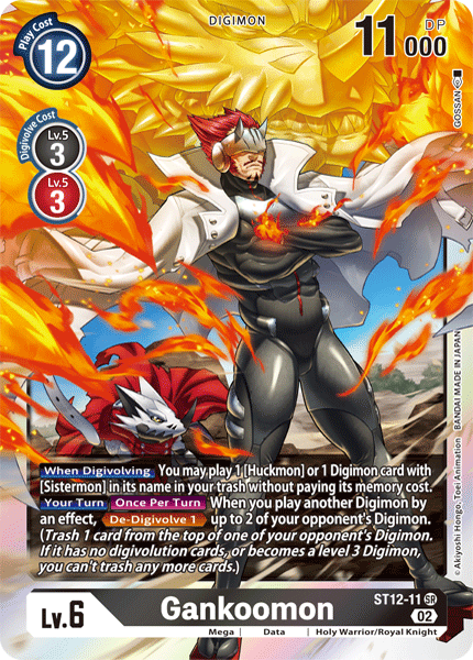 Image of Gankoomon