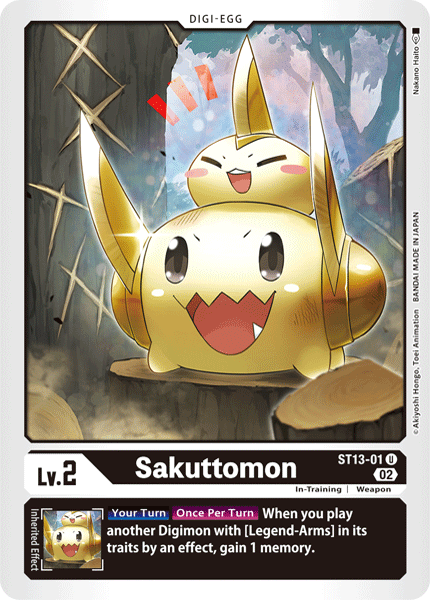 Image of Sakuttomon