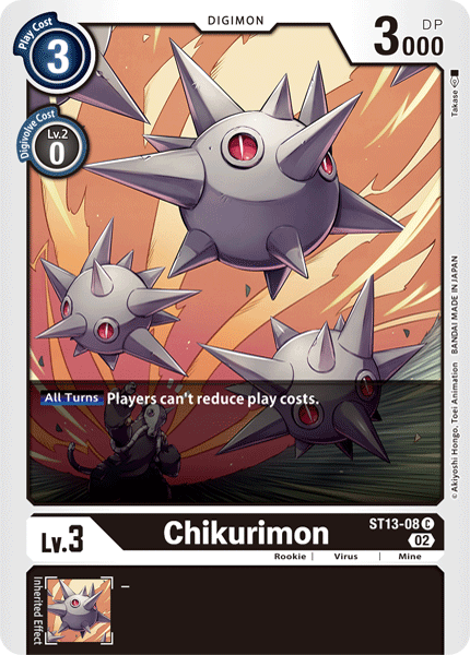Image of Chikurimon