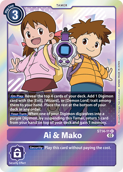 Image of Ai & Mako