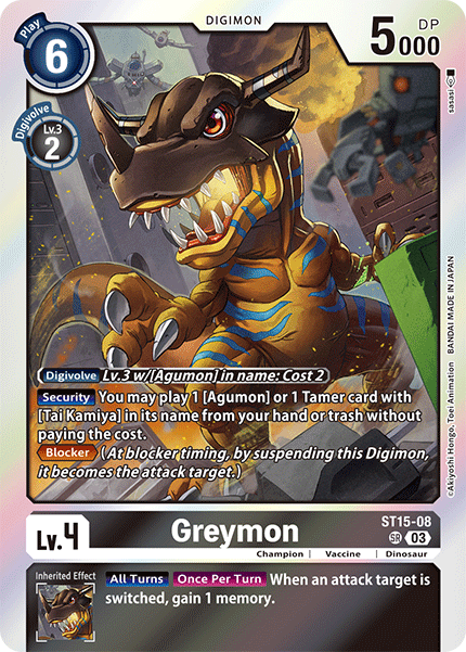 Image of Greymon
