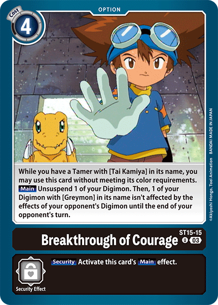 Image of Breakthrough of Courage