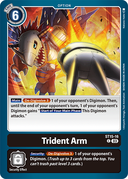 Image of Trident Arm
