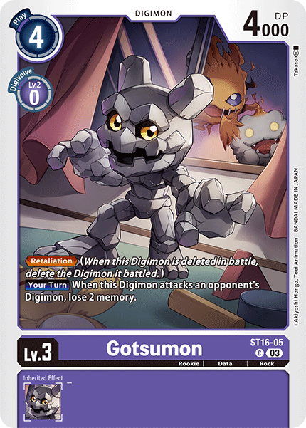 Image of Gotsumon