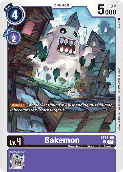 Image of Bakemon