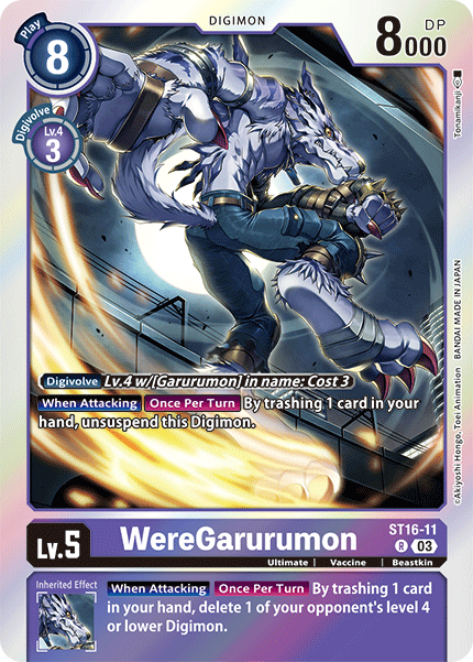 Image of WereGarurumon