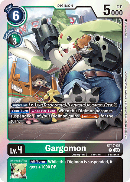 Image of Gargomon