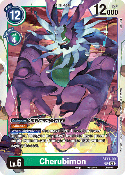 Image of Cherubimon