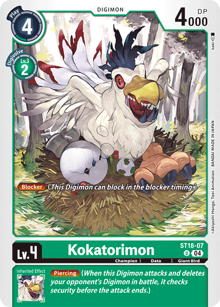 Image of Kokatorimon