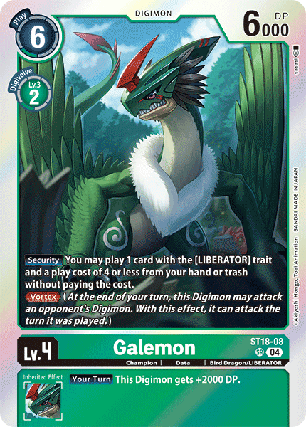Image of Galemon
