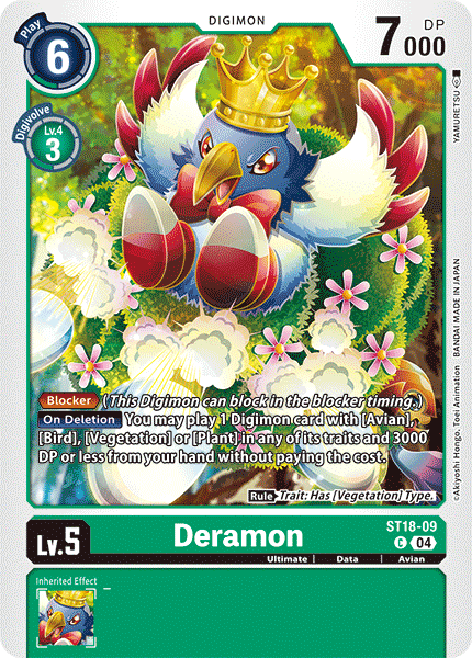 Image of Deramon