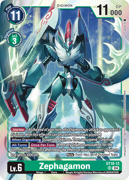 Image of Zephagamon