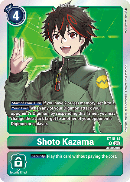 Image of Shoto Kazama