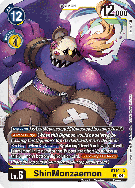 Image of ShinMonzaemon