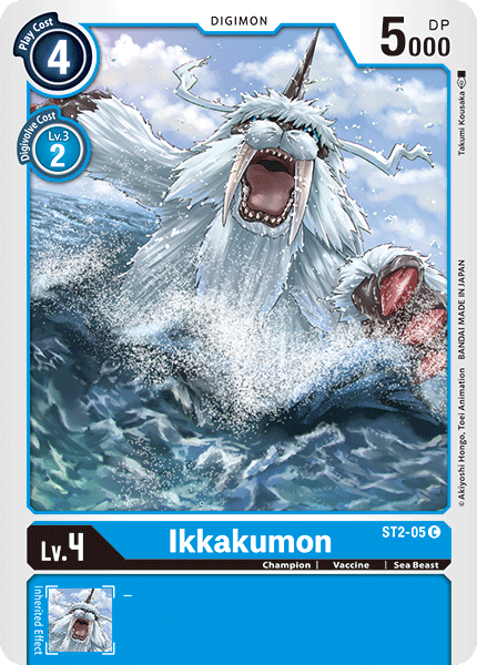 Image of Ikkakumon