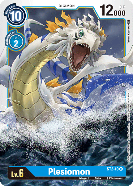 Image of Plesiomon