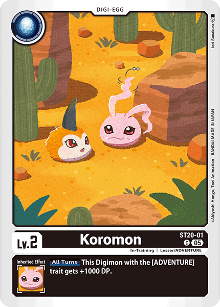 Image of Koromon