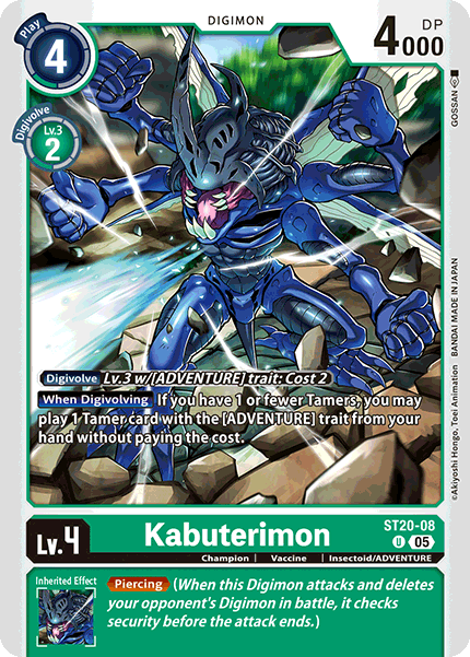 Image of Kabuterimon
