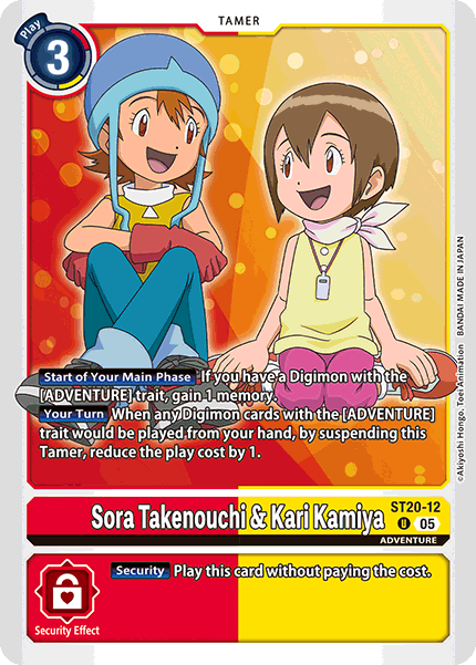 Image of Sora Takenouchi & Kari Kamiya