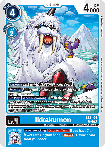 Image of Ikkakumon