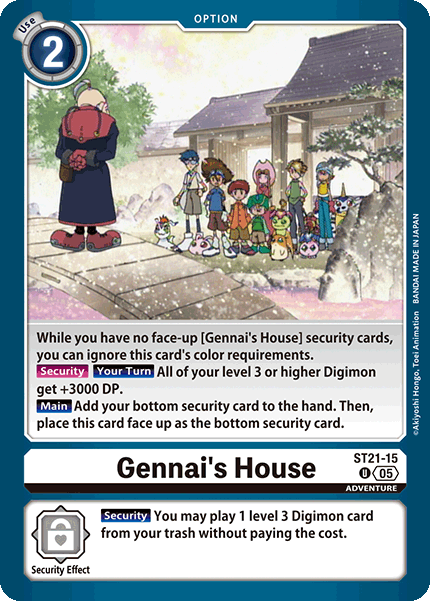 Image of Gennai's House